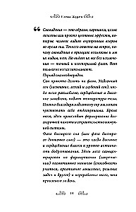 Arhetipi H.K. Andersena pasakās